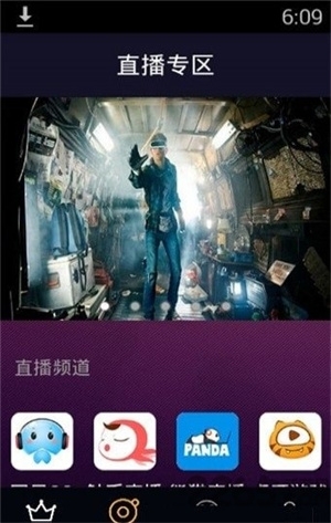 荣耀影音app下载