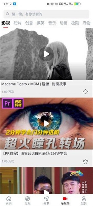 当当影视app免费下载