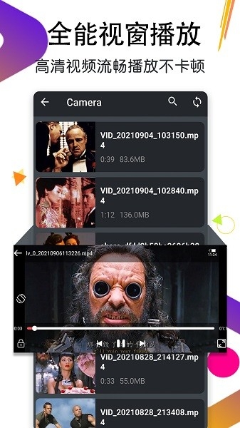 万能月亮播放器app下载