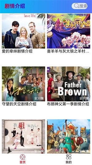 快来围看app下载