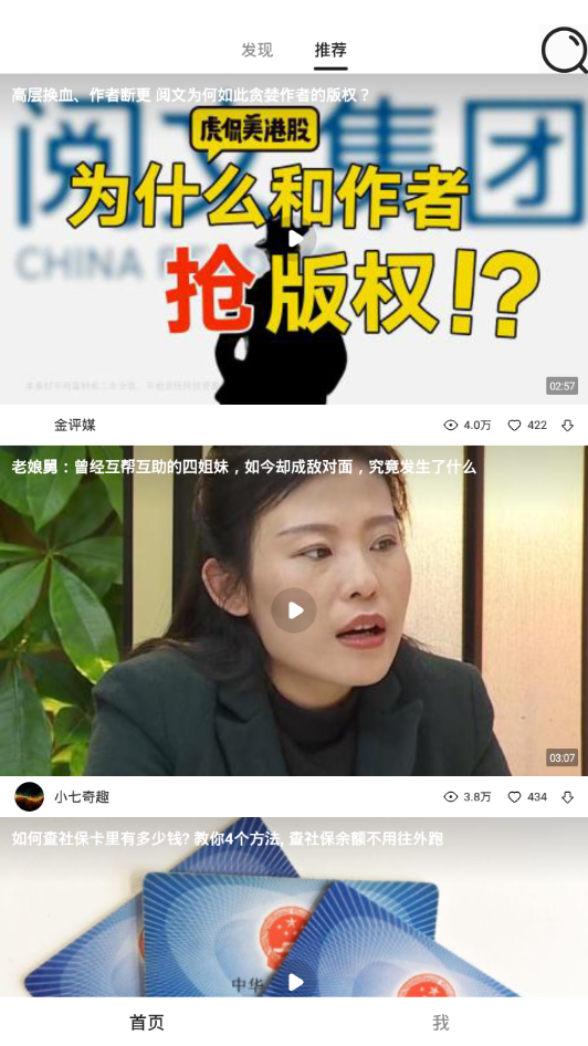 牛呀视频app下载