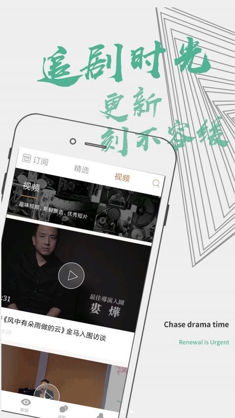 天成影视app下载