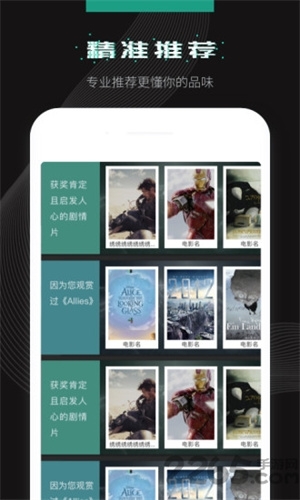 大千视界app免费下载