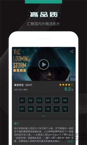 大千视界app免费下载