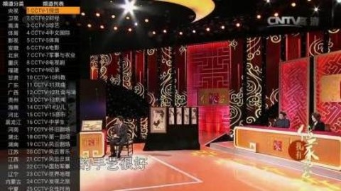 91看电视app手机版下载