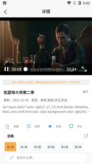 皮荼熊tv下载