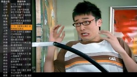 91看电视app手机版下载