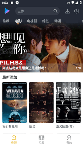 泥视频app官网版下载