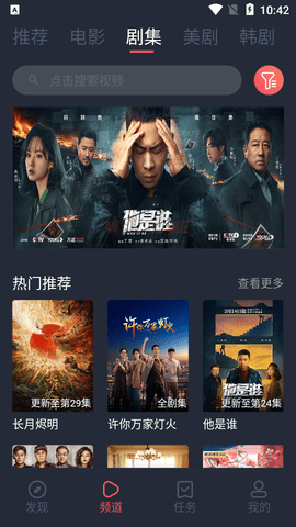 米兰影视最新版下载