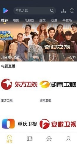 泥视频app官网版下载