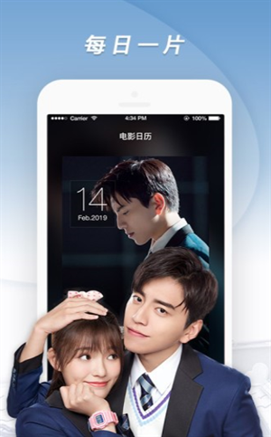 奇味视频官方版下载