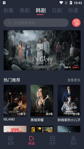 米兰影视最新版下载