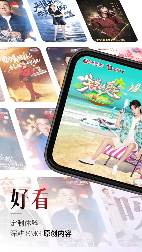 粤正影视官网版下载