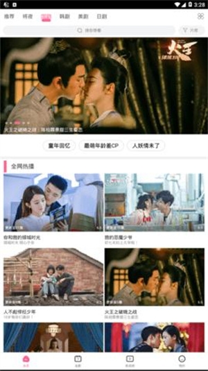 每日追剧app免费下载