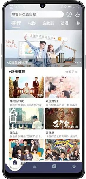 哈尼视频app下载