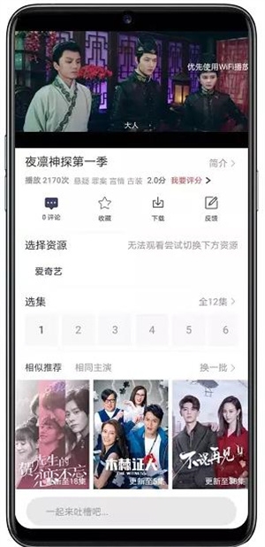 哈尼视频app下载