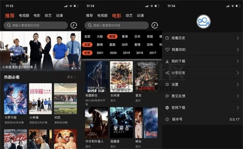 云中影视app免费下载