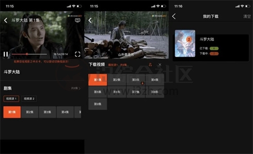 云中影视app免费下载