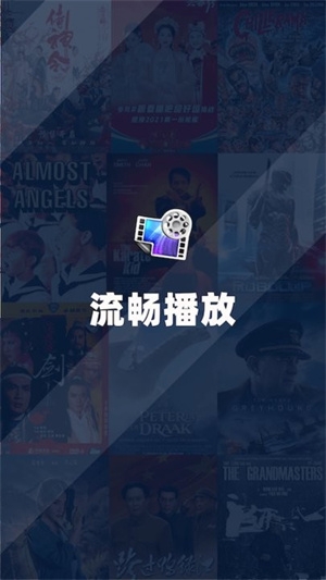 珊瑚视频播放器app最新版下载