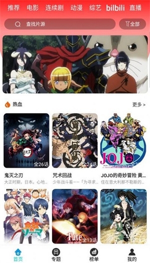 小先生影视app下载