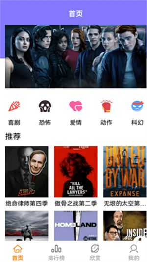 人人美剧星球app下载