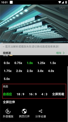 多多动漫官方版下载