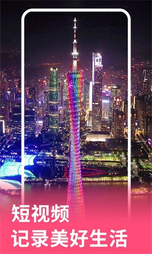 元气视频app下载