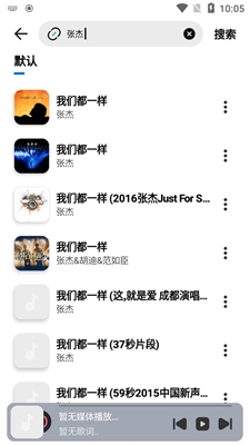 音悦适配app最新版下载