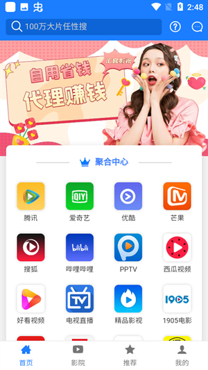 汇客影视app最新版下载