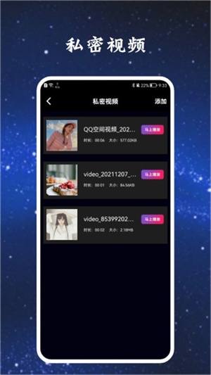 彩虹影视播放器手机版下载