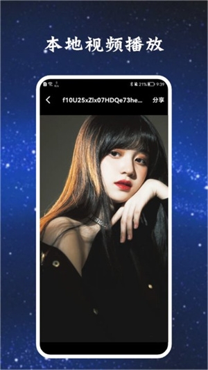 彩虹影视播放器手机版下载