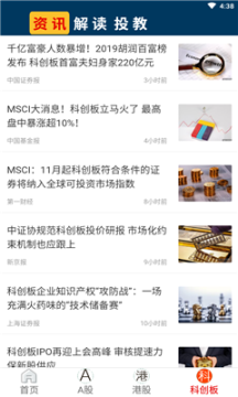 金牛股配app下载