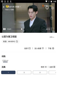 无意影视app手机安卓版下载