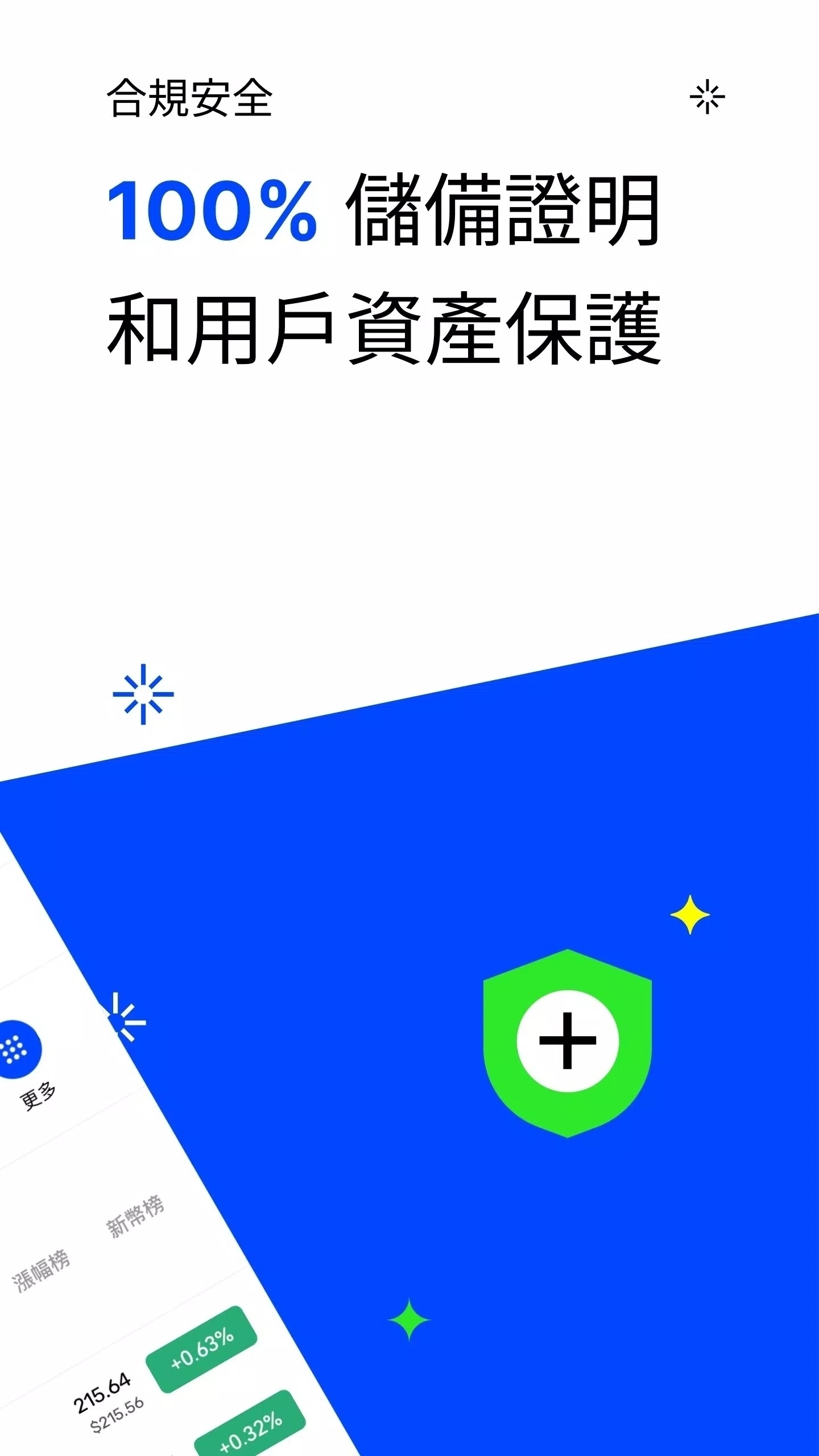 BingX交易所官网