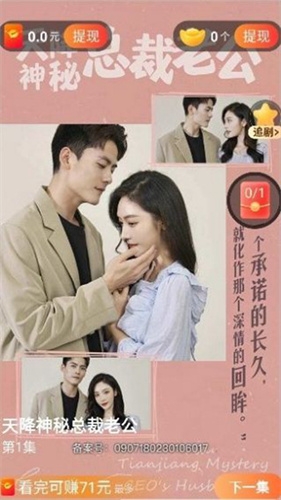 秀才短剧app下载