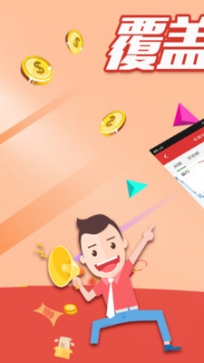 外汇期货app软件下载