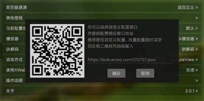 猫影视电视盒子app下载