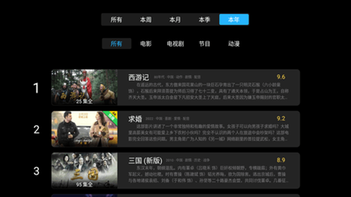 SinzarTV手机版下载