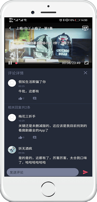 泰萌主app官方版下载