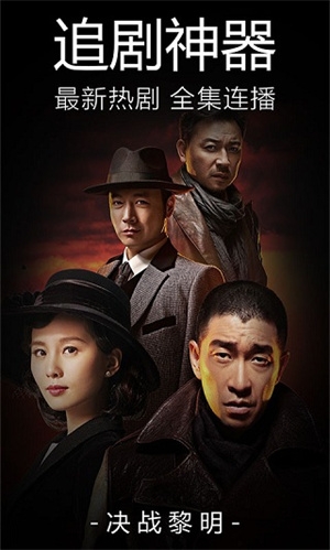 知了电影app下载