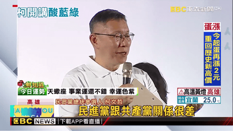 星火电视app下载