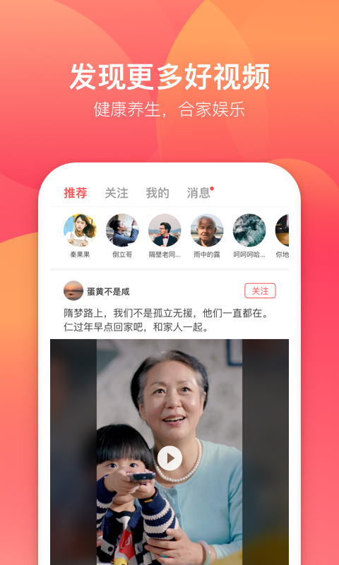 露一小手app下载