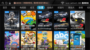 墨辞影视app官方版下载