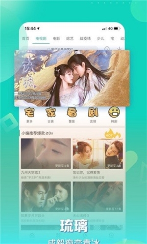 星辰影视app官方版下载