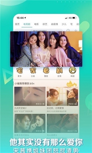 星辰影视app官方版下载