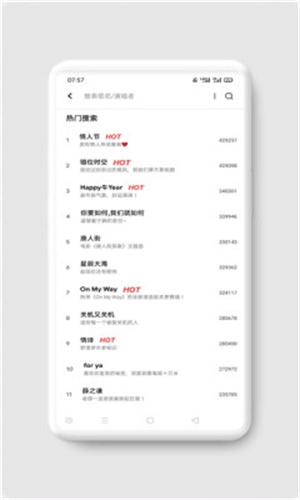 AH音乐免费版下载