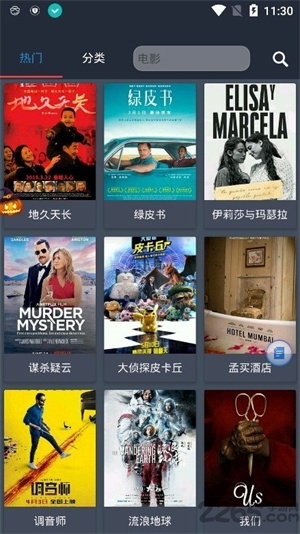 背着钱袋的猫app最新版下载