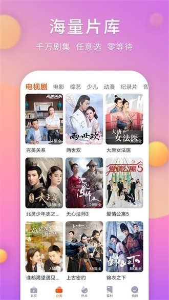 剧多多官方版下载