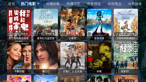 哎呀tv手机版下载