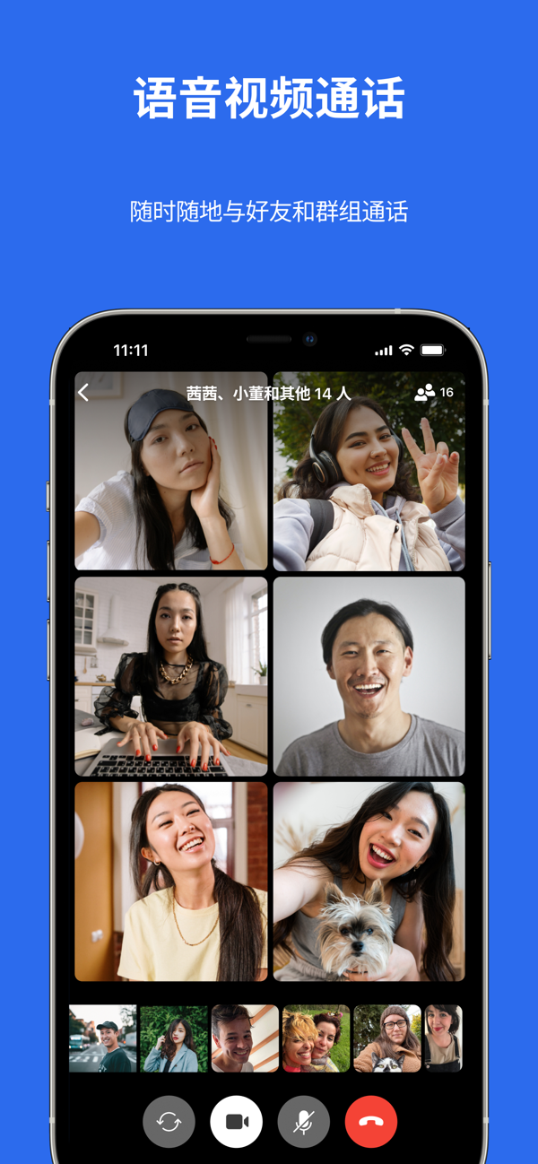 signal聊天软件官方版下载